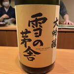 日本料理 たかむら - 