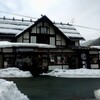 焔蔵 山寺店