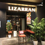 リザラン - 