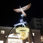 横濱元町 霧笛楼 - 元町　買い物に行きたいです