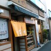 Inase Zushi - お店外観