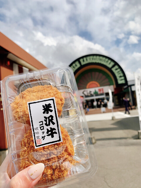 米沢 琥珀堂 山形県観光物産会館 蔵王 牛丼 食べログ