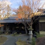 Kikka sou - 旧御用邸 菊華荘