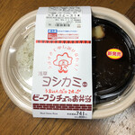 LAWSON - 税込800円！　　コンビニ弁当では破格！！けれど、納得です♪