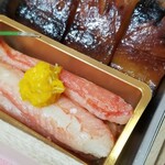 馳走 啐啄一十  - (24)ずわい蟹(北海道釧路産)
      (25)食用菊の酢の物