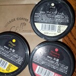 ミカゲ コーヒー ラボ ジェラート - 