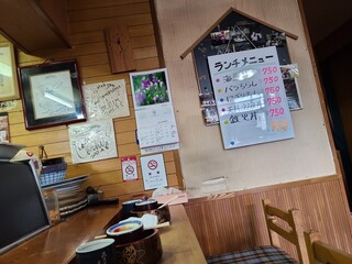 Misaki Zushi - 店内です。