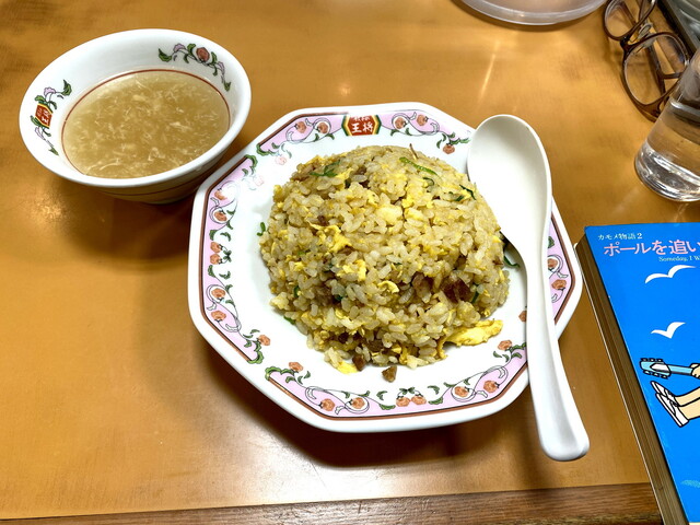 餃子の王将 高田馬場店 高田馬場 餃子 食べログ