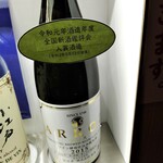 Kikizakedokoro Shouwakura - 本日のチョイス②：ワイン酵母仕込純米酒 ARROZ（アロス）