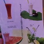 大阪カオマンガイキッチン - 