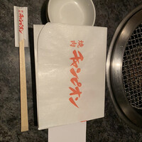 焼肉チャンピオン ペントハウス - 