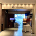 Brasserie PAUL BOCUSE - お店の入口