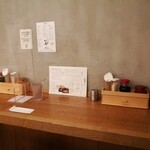 手打うどん いわしや - カウンター席