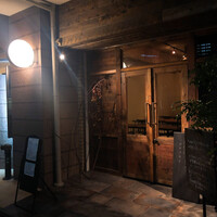 ワインとくつろぐ ツキアカリ - 