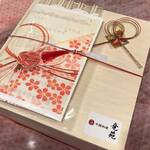 中国料理 竜苑 - 