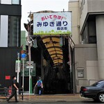 麺'S しんちゃん - ＪＲ放出駅北側のみゆき通り商店街に店が在ります