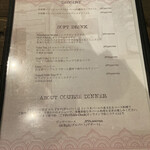 OLD NEPAL TOKYO - かなり魅力的なドリンク類も絶対頼むべし！