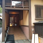 Kuheeryokan - 『湯田川温泉九兵衛旅館』