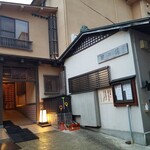 九兵衛旅館 - 『湯田川温泉九兵衛旅館』