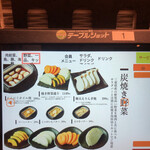 松阪焼肉レストランすだく - 