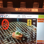 松阪焼肉レストランすだく - 