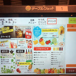 松阪焼肉レストランすだく - 