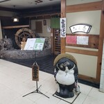 手打そば 志ん蕎 - 店舗入口