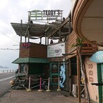 テディーズビガーバーガー - 