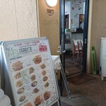 テディーズビガーバーガー - 