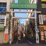 朝めし酒場 ナニコレ食堂 - 