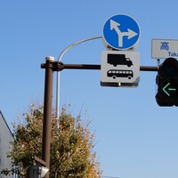 天然うなぎ しま村 - ”天然うなぎ しま村”さんは都市計画道路、日吉元石川線の高田交差点の傍に在ります。