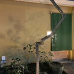 大阪天満宮 鮨とよなが - 