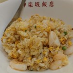 神楽坂飯店 - 海老炒飯