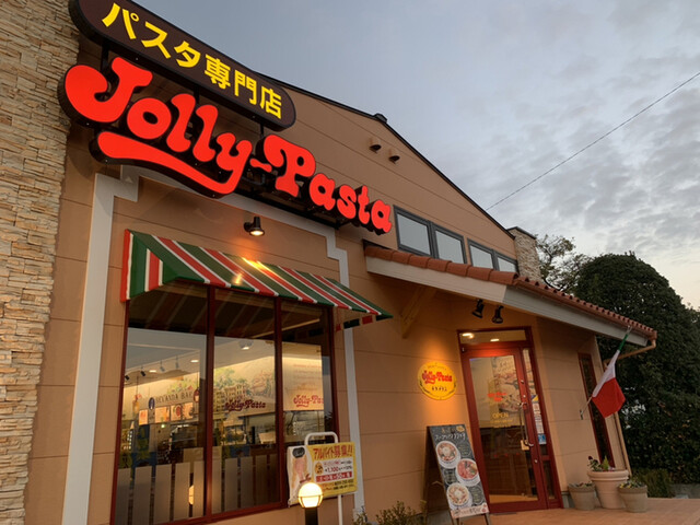 ジョリーパスタ 鹿児島ベイサイド店 Jolly Pasta 鹿児島 パスタ 食べログ