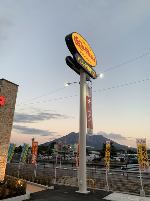 ジョリーパスタ 鹿児島ベイサイド店 Jolly Pasta 鹿児島 パスタ 食べログ