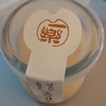 御菓子処　一楽 - 