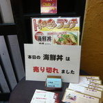 Gorin Zushi - 開店約10分で…