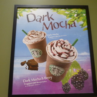 スターバックス・コーヒー_2