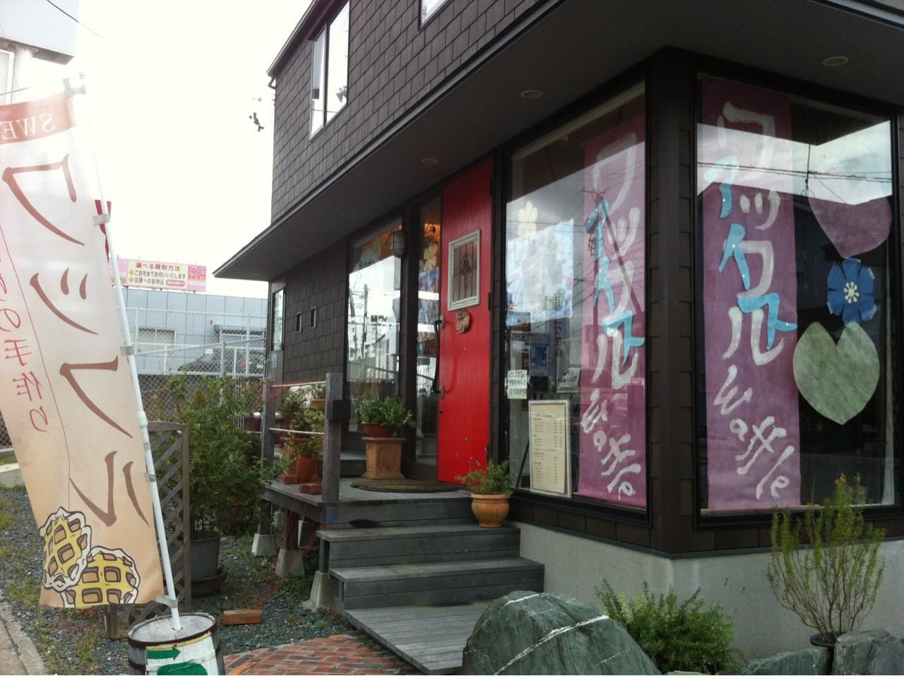 サムズカフェ name=