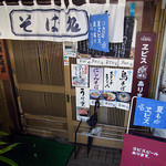 満留賀 - 