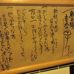 立ち呑み処　たなか屋 - ご案内。