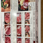 Shabushabu Kintan - 