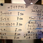 キッチンひとさら - 