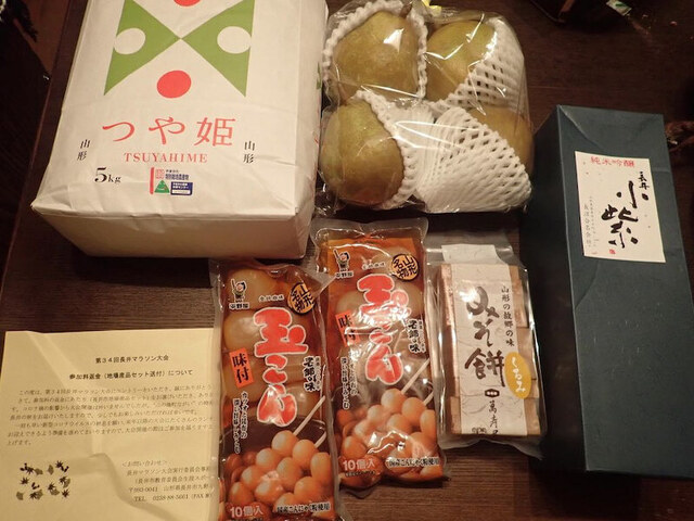 長井 愛菜館 &ndash; 地元食材を活かした家庭的和食 | 山形県長井市