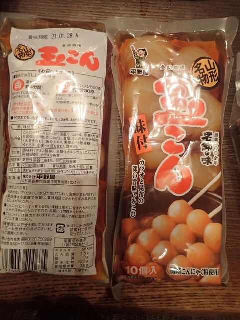 長井 愛菜館 - 長井（その他）の写真