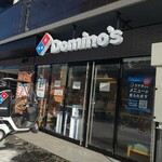Domino Piza - お店の外観