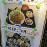 海鮮料理 にしの - 