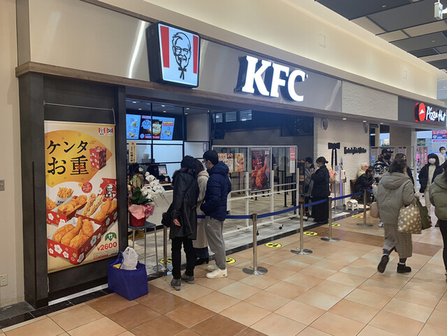 ケンタッキーフライドチキン イオンモール盛岡インター店 - 前潟（レストラン）の写真