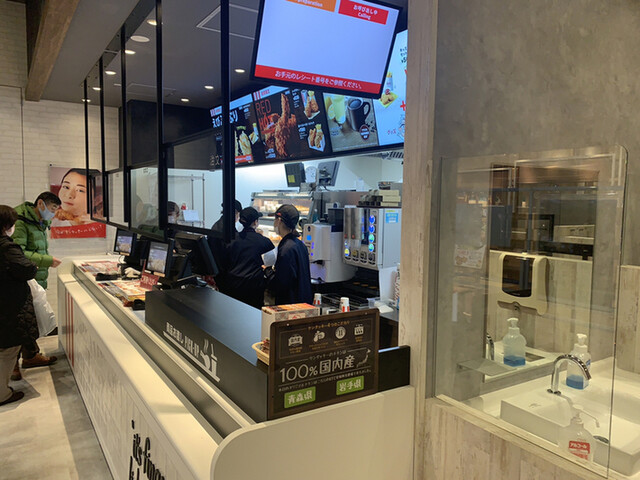 ケンタッキーフライドチキン イオンモール盛岡インター店 - 前潟（レストラン）の写真