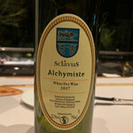 アルカナイズ - 